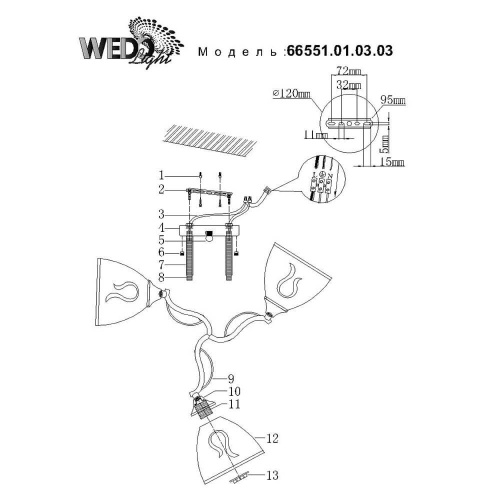 Потолочная люстра Wedo Light Ortona 66551.01.03.03