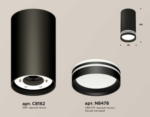 Комплект накладного светильника Ambrella light Techno Spot XS (C8162, N8478) XS8162007 Комплект накладного светильника Ambrella light Techno Spot XS (C8162, N8478) XS8162007