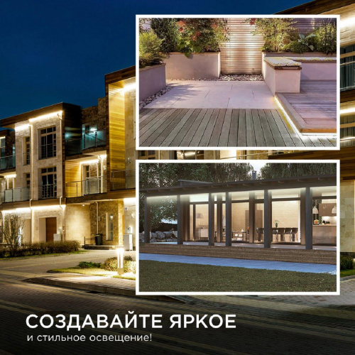 Светодиодная влагозащищенная лента Apeyron 14,4W/m 60LED/m 5050SMD теплый белый 5M 00-11 Светодиодная влагозащищенная лента Apeyron 14,4W/m 60LED/m 5050SMD теплый белый 5M 00-11