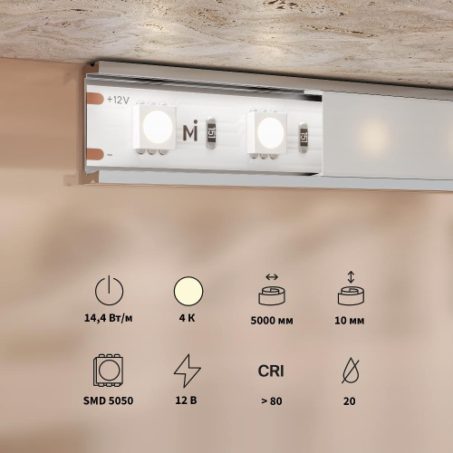 Светодиодная лента Led Strip 201184 Светодиодная лента Led Strip 201184