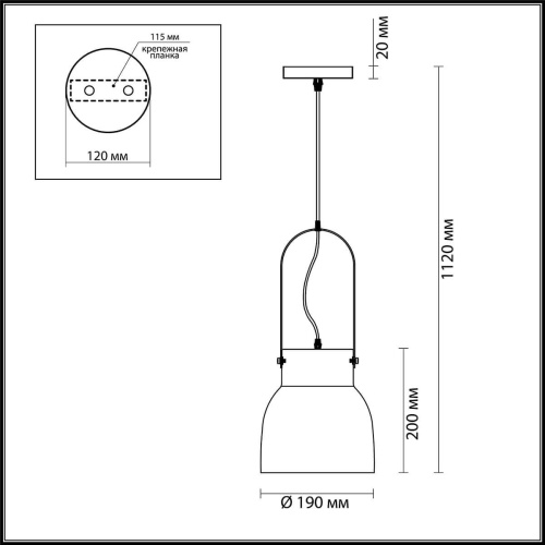 Подвесной светильник Lumion Ruby 3794/1