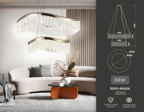 Подвесной светодиодный светильник Ambrella light Traditional TR49728 Подвесной светодиодный светильник Ambrella light Traditional TR49728