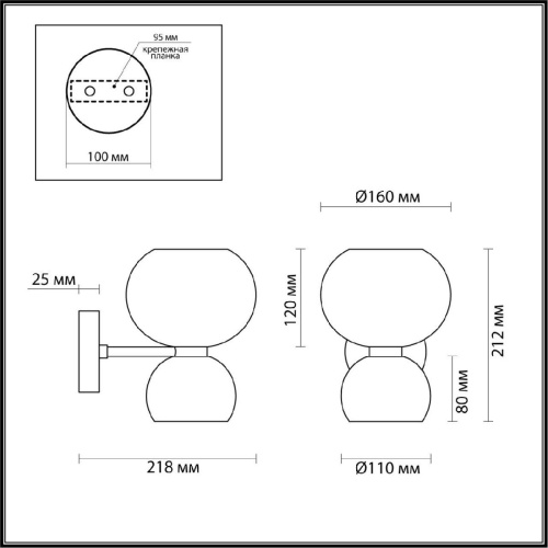 Бра Odeon Light Modern Changi 4978/2W