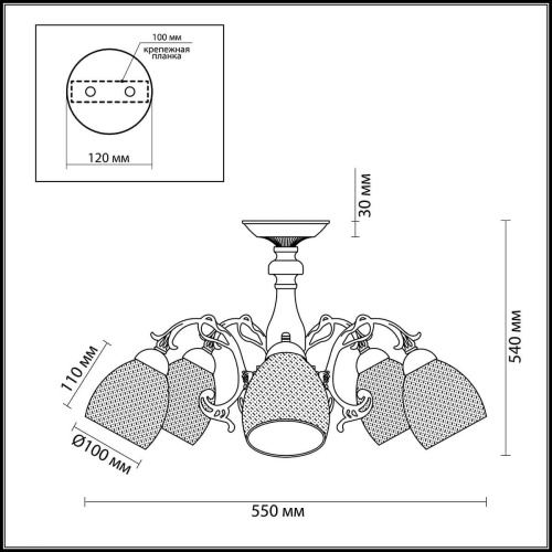 Потолочная люстра Lumion Ninella 3092/5