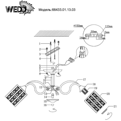 Потолочная люстра Wedo Light Kamerano 66433.01.13.03