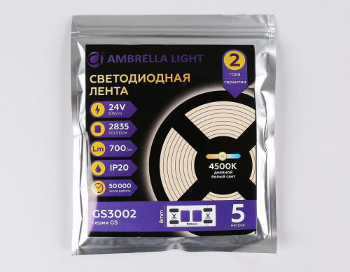 Светодиодная лента Ambrella Light 6W/m 60LED/m 2835SMD дневной белый 5M GS3002