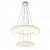 Подвесная люстра ST Luce SL902.503.02D