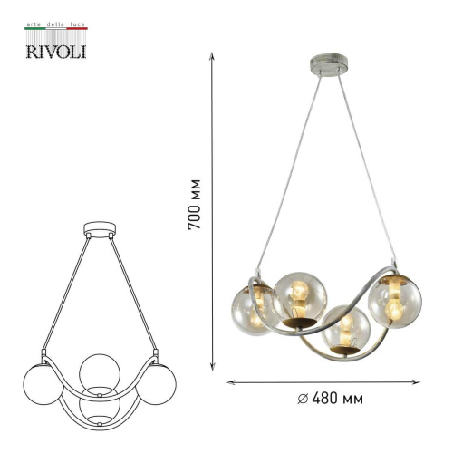 Подвесная люстра Rivoli Belinda 4095-304 Б0052870 Подвесная люстра Rivoli Belinda 4095-304 Б0052870