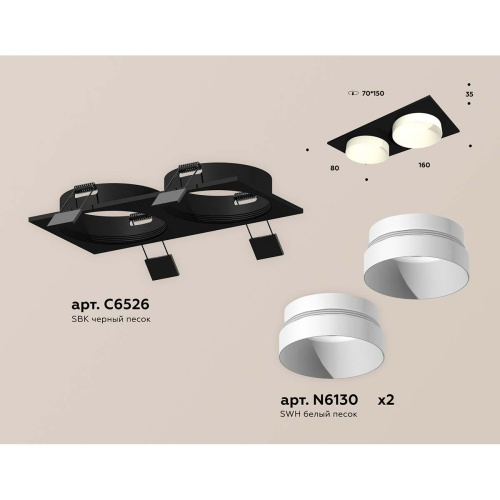 Встраиваемый светильник Ambrella light Techno Spot XC (C6526, N6130) XC6526020