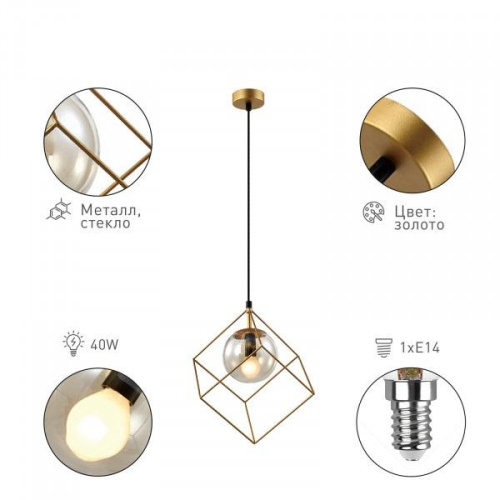 Подвесной светильник Rivoli Moon 5145-310 Б0055495 Подвесной светильник Rivoli Moon 5145-310 Б0055495
