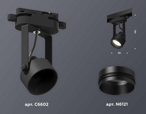 Комплект трекового светильника Ambrella light Track System XT (C6602, N6121) XT6602020