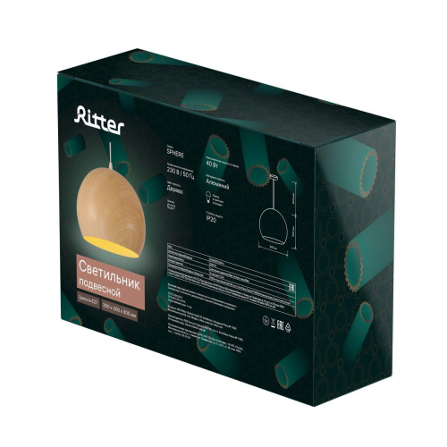 Подвесной светильник Ritter Sphere 52641 4 Подвесной светильник Ritter Sphere 52641 4