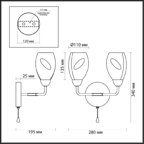 Бра Lumion Moderni Fawn 5208/2W