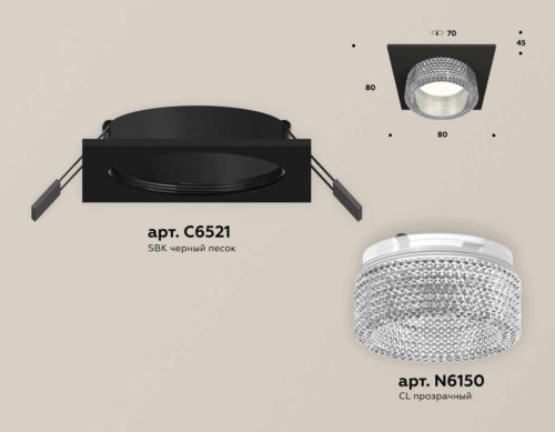Комплект встраиваемого светильника Ambrella light Techno Spot XC (C6521, N6150) XC6521040