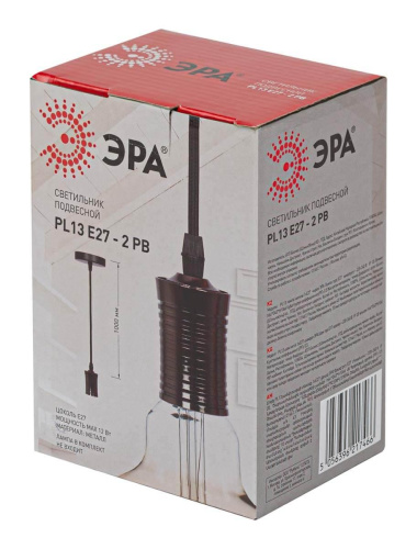 Подвесной светильник Эра PL13 E27 - 2 PB Б0048523 Подвесной светильник Эра PL13 E27 - 2 PB Б0048523