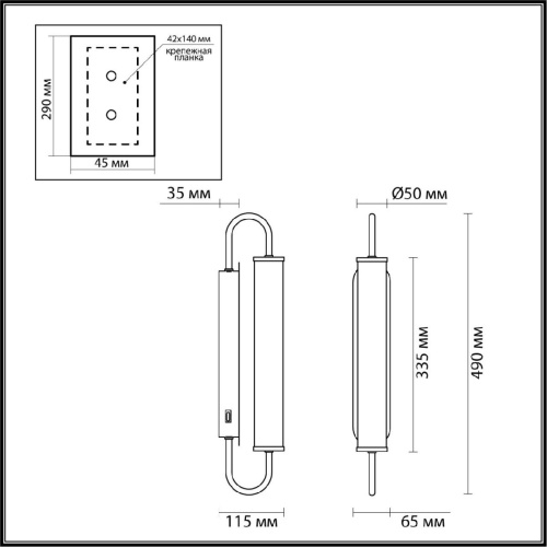 Бра Odeon Light Modern Ponte 4270/10WL