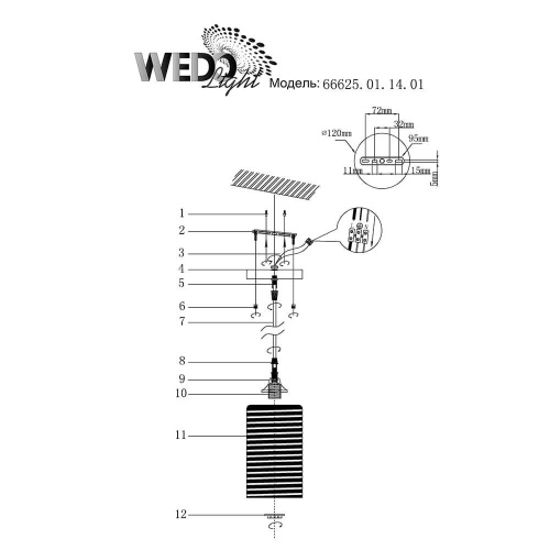 Подвесной светильник Wedo Light Dzhuniya 66625.01.14.01