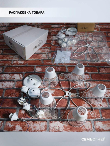 Потолочная люстра Seven Fires Berat WD3525/5C-WT-CR-WT