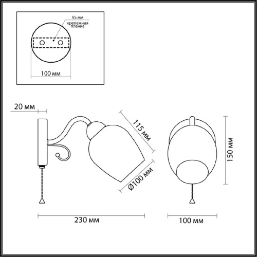 Бра Lumion Comfi Marcela 4594/1W
