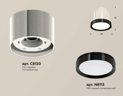 Комплект накладного светильника Ambrella light Techno Spot XS (C8120, N8113) XS8120001 Комплект накладного светильника Ambrella light Techno Spot XS (C8120, N8113) XS8120001