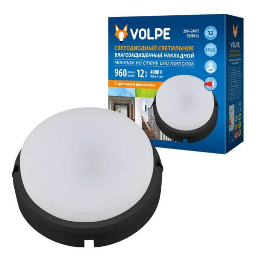 Потолочный светодиодный светильник Volpe ULW-Q214 12W/NW SENSOR IP65 Black UL-00003661