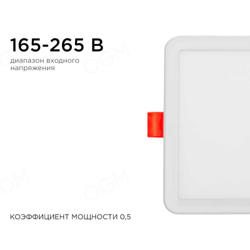 Встраиваемая светодиодная панель OGM LP-17