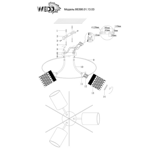 Потолочная люстра Wedo Light Ното 66398.01.13.03