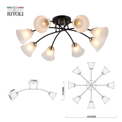 Потолочная люстра Rivoli Brenda 9099-308 Б0053399