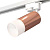 Комплект трекового светильника Ambrella light Track System XT (A2520, C6326, N6252) XT6326003