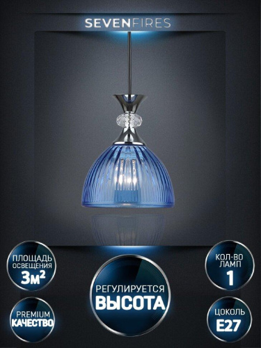 Подвесной светильник Seven Fires Leki WD3629/1P-CR-BL