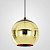 Подвесной Светильник Copper Shade Gold D35 By Imperiumloft