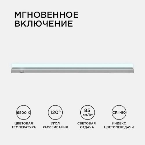 Настенный светодиодный светильник Apeyron 14-54 Настенный светодиодный светильник Apeyron 14-54