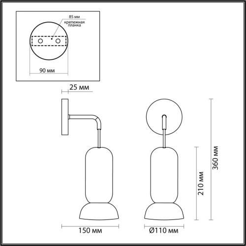 Бра Odeon Light KERAMA 5054/1WD Бра Odeon Light KERAMA 5054/1WD