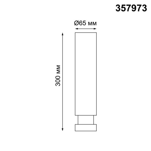 Потолочный светодиодный светильник Novotech Eddy 357973