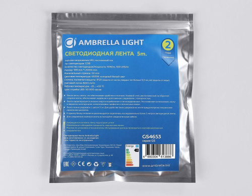 Светодиодная лента Ambrella Light 10W/m 320LED/m COB холодный белый 5M GS4653