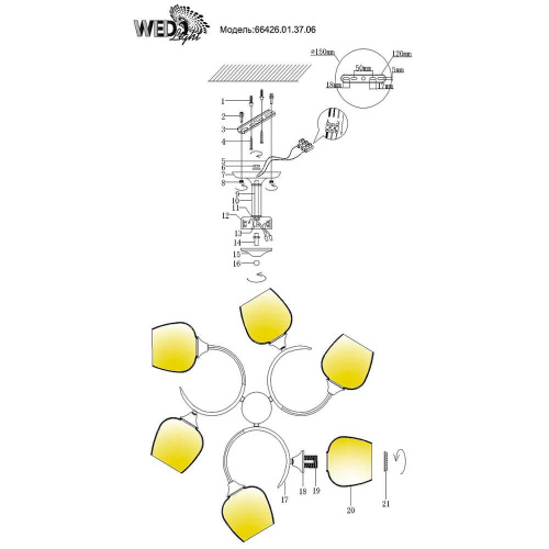 Потолочная люстра Wedo Light Belluno 66426.01.37.06