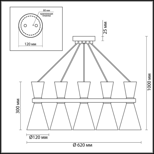 Подвесная люстра Lumion Quinn 4417/5 Подвесная люстра Lumion Quinn 4417/5