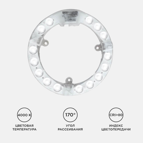 Светодиодный модуль Apeyron 02-56 Светодиодный модуль Apeyron 02-56