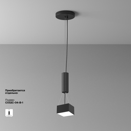 Потолочный светильник Technical C032CL-12W4K-SQ-B