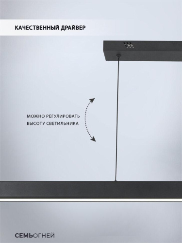 Подвесной светодиодный светильник Seven Fires Ardon SF8503/1P-BK