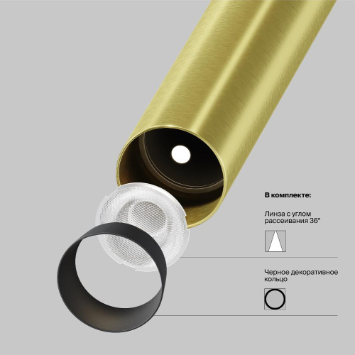 Подвесной светильник Technical P141RS-L125-6W3K-BBS Подвесной светильник Technical P141RS-L125-6W3K-BBS