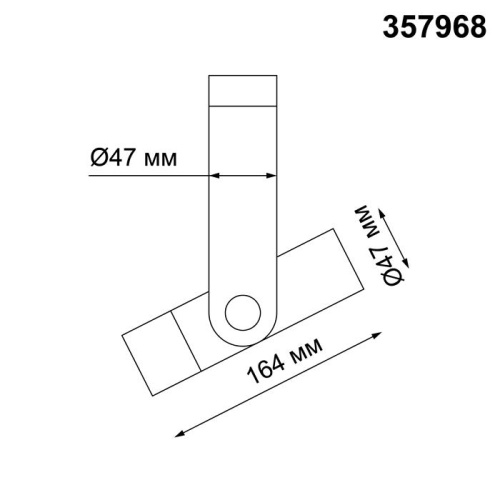 Потолочный светодиодный светильник Novotech Lepide 357968