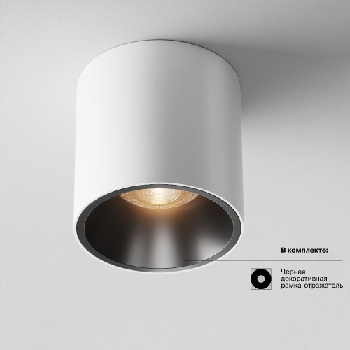 Потолочный светильник Technical C064CL-L12W3K-D