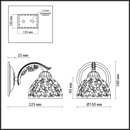 Бра Lumion Sligo 2947/1W Бра Lumion Sligo 2947/1W