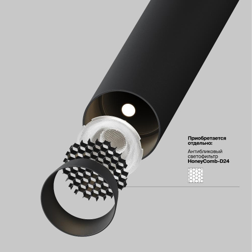 Подвесной светильник Technical P141RS-L125-6W3K-B Подвесной светильник Technical P141RS-L125-6W3K-B