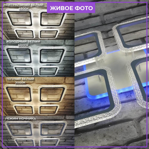 Потолочная люстра Seven Fires Tomiris SF7092/5C-WT-RGB
