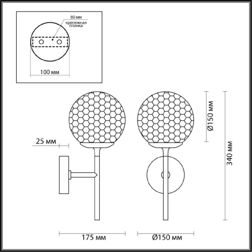 Бра Odeon Light Modern Verasa 4982/1W