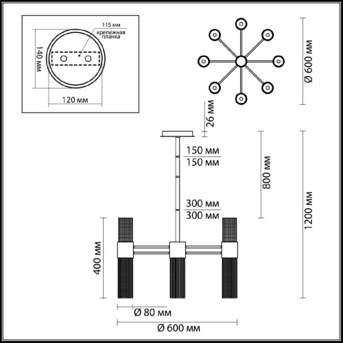 Подвесная люстра Odeon Light Perla 4631/17 Подвесная люстра Odeon Light Perla 4631/17