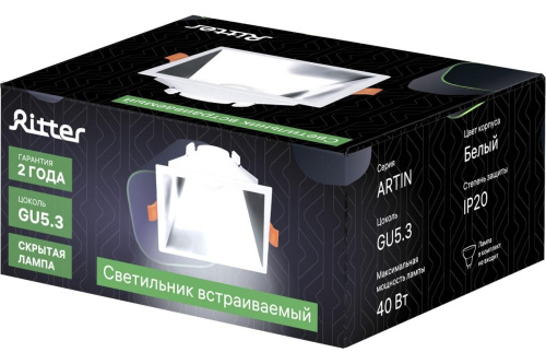 Встраиваемый светильник Ritter Artin 51439 8