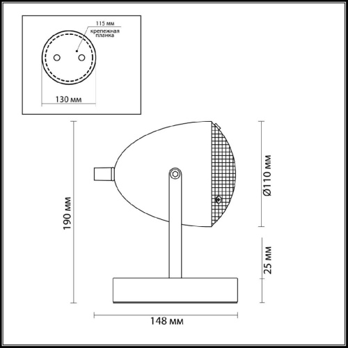 Настольная лампа Lumion Belko 3669/1T
